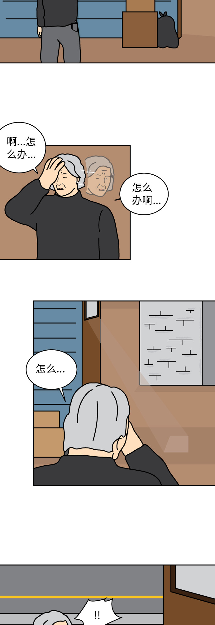 第21话20
