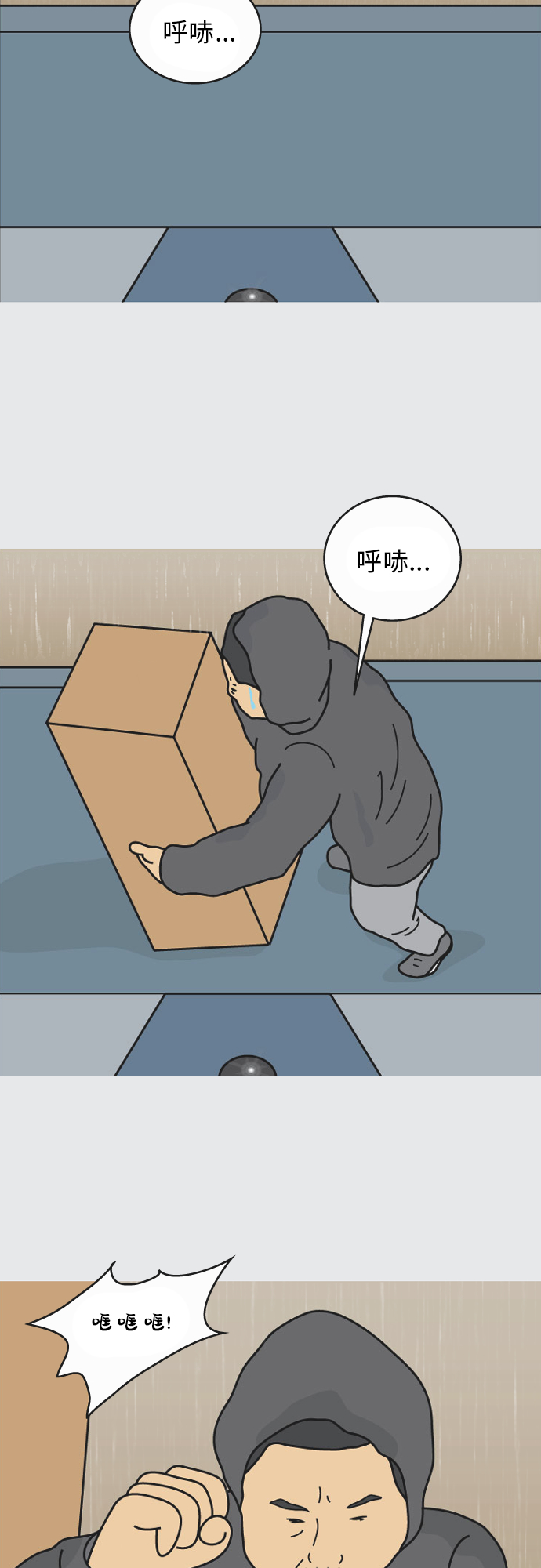 第4话5