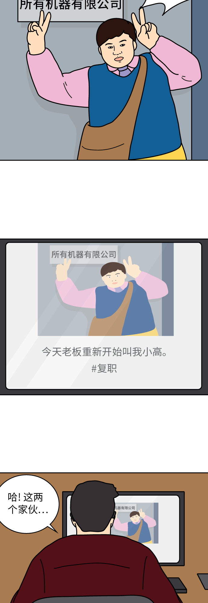 第37话27
