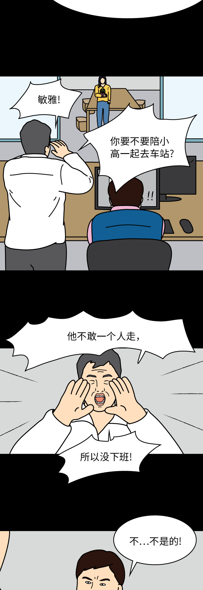 第25话12