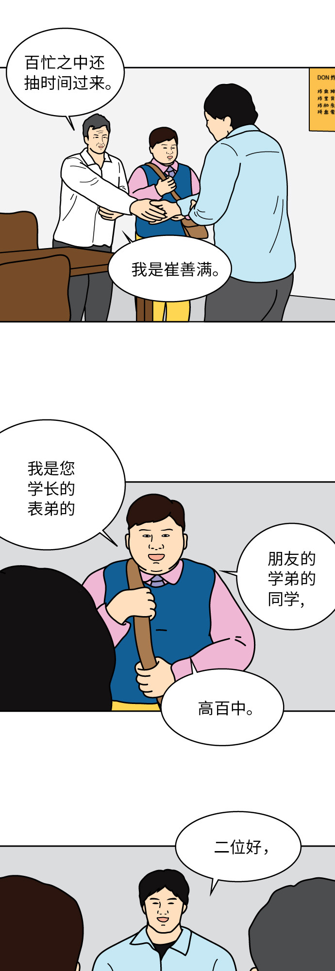 第13话17