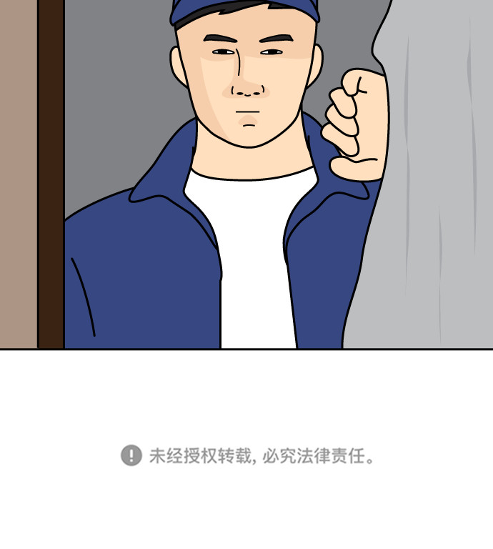 第5话34
