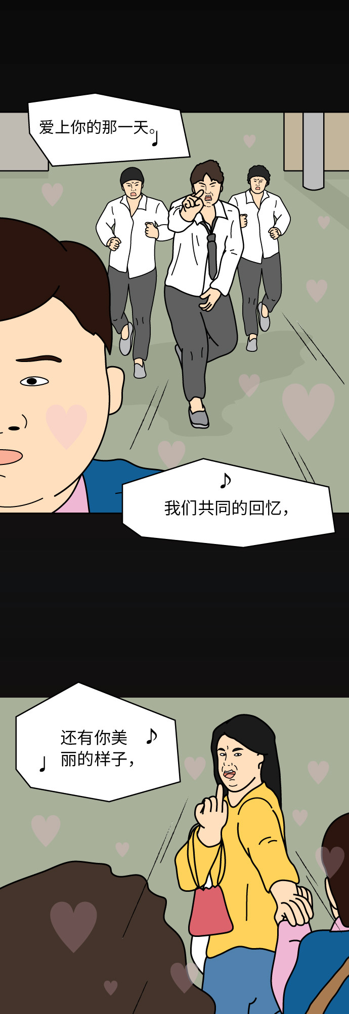 第19话28
