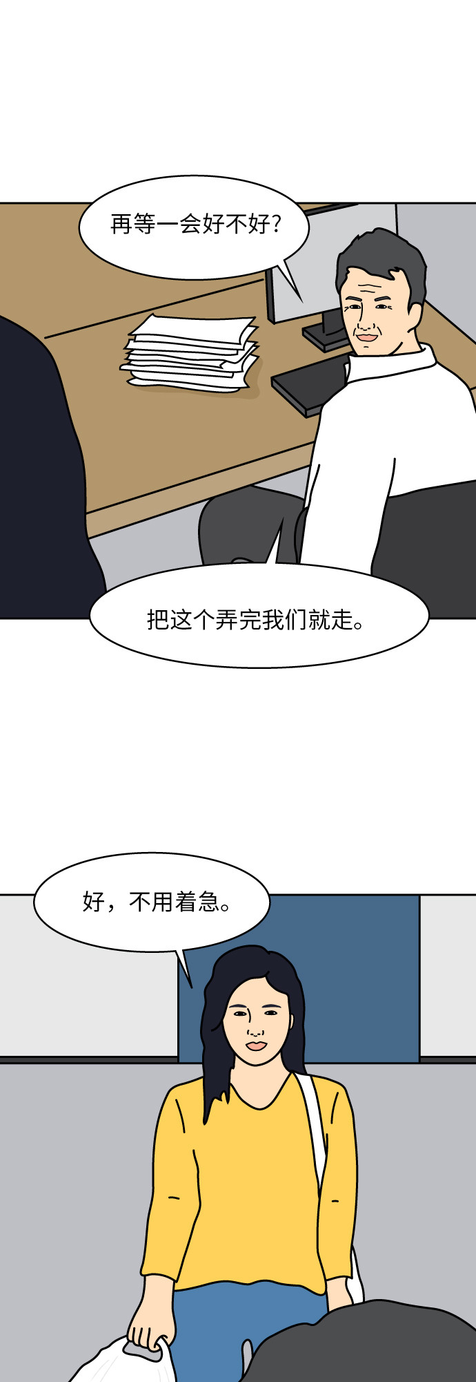第1话38