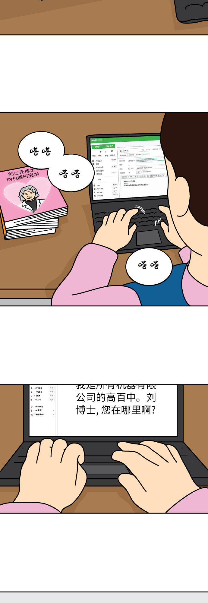 第12话21