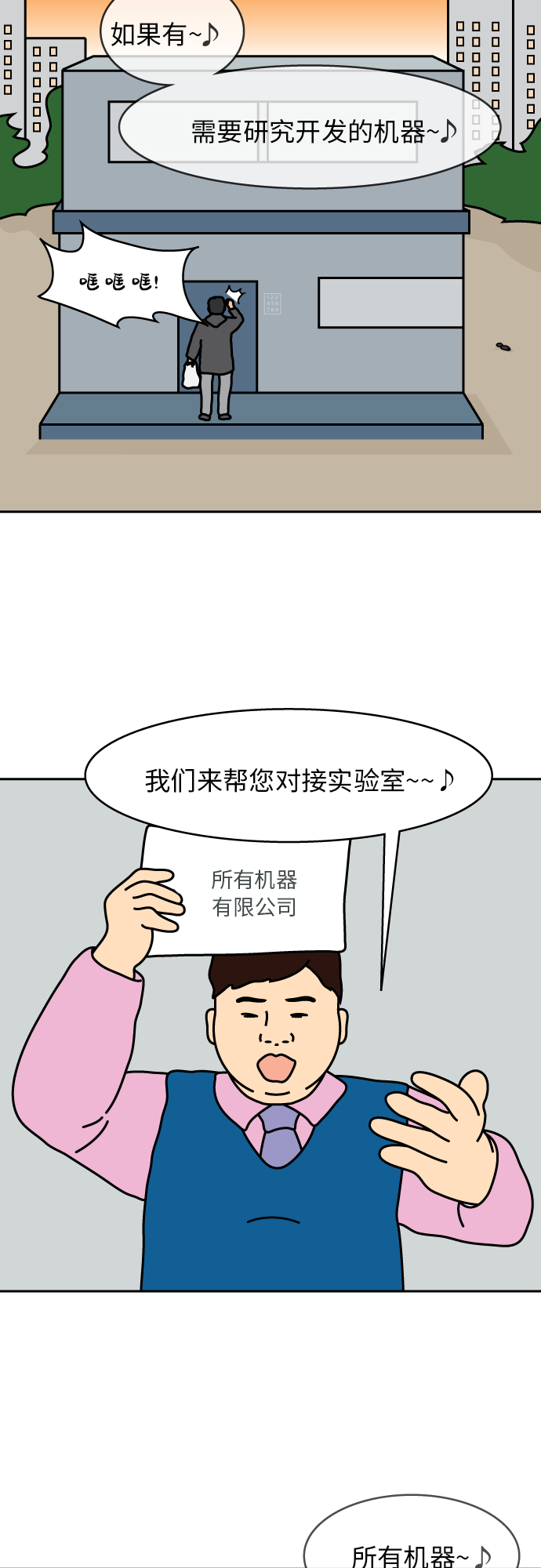 第4话28