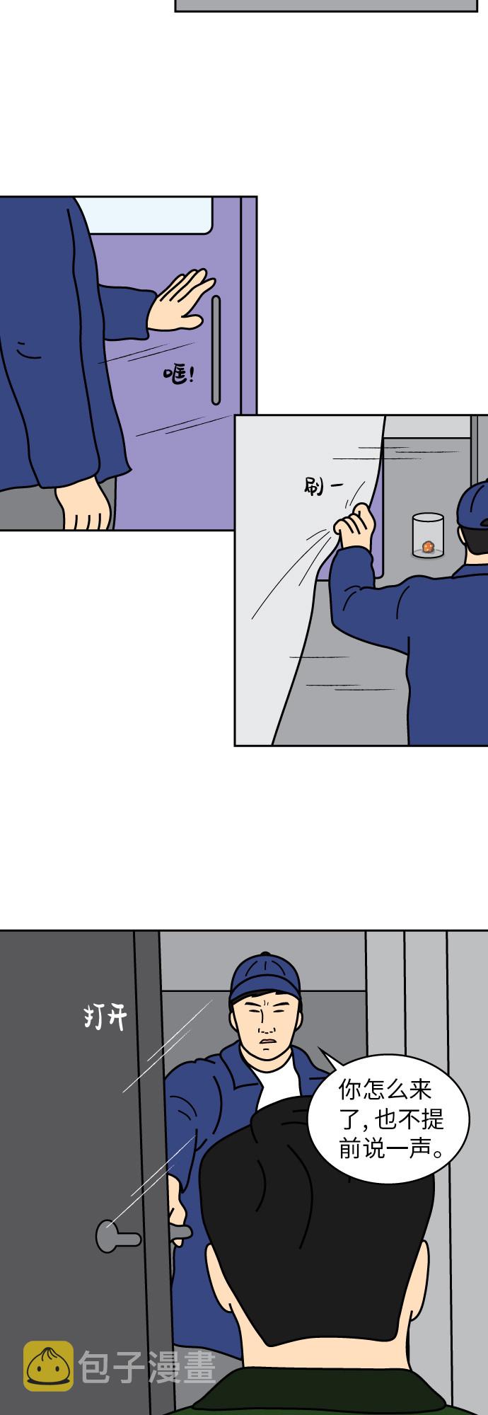 第15话4