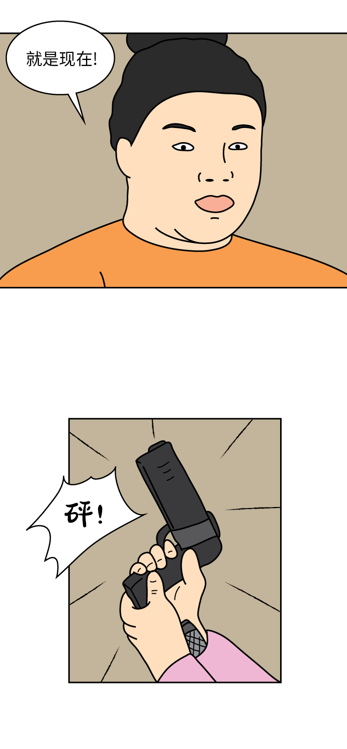 第43话16