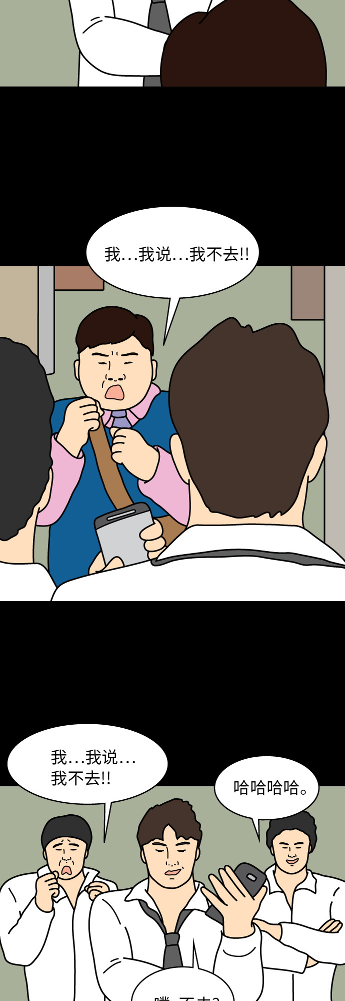 第19话14