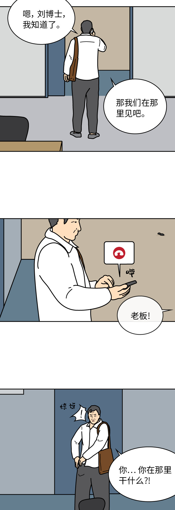 第27话15