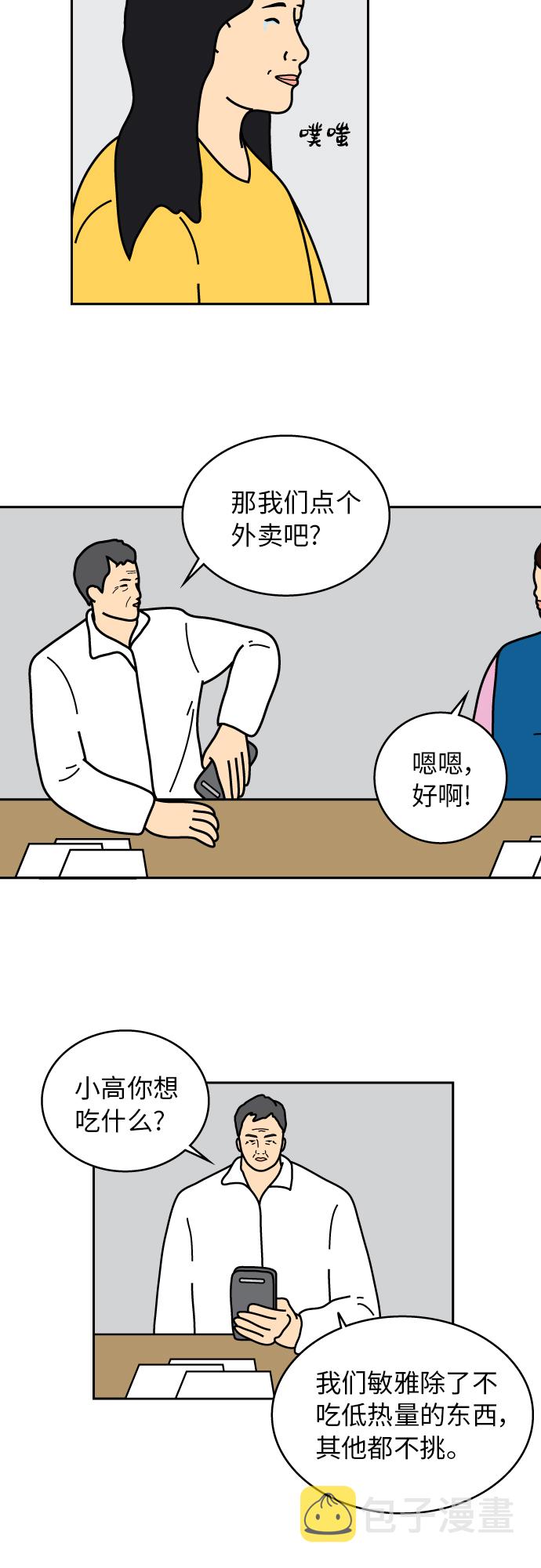最终话29