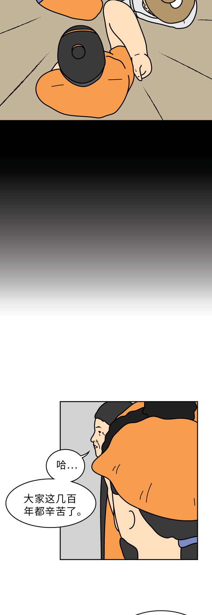 第41话27