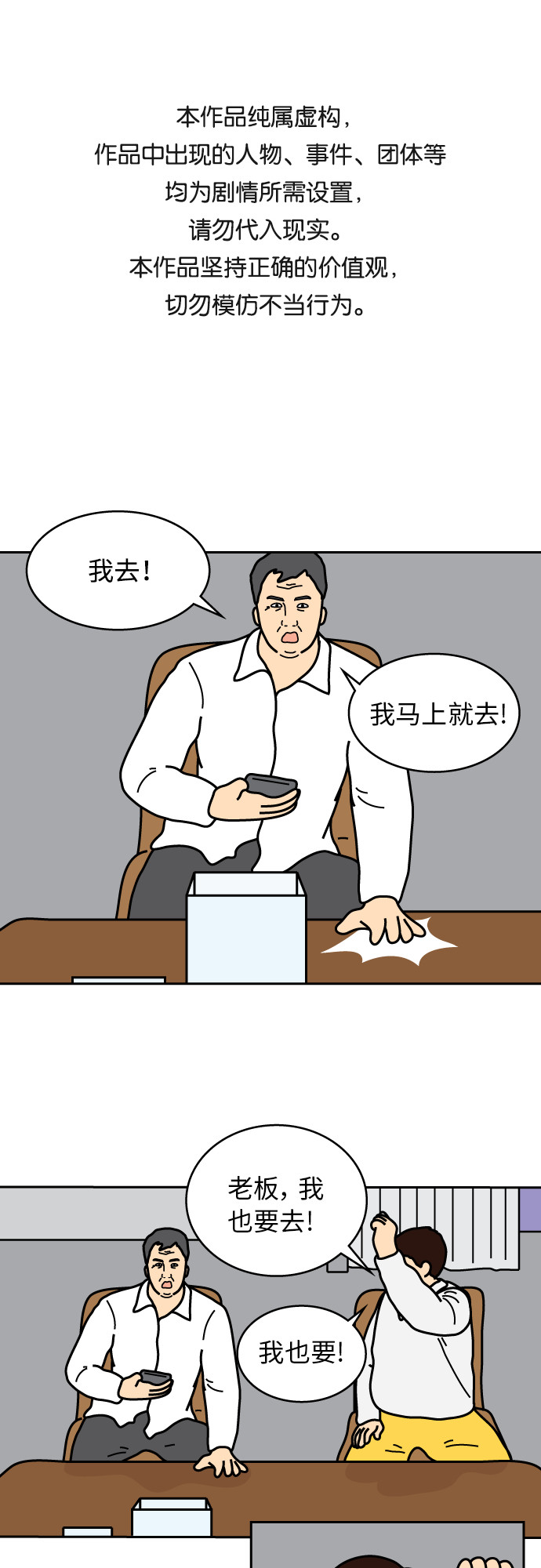 第28话0