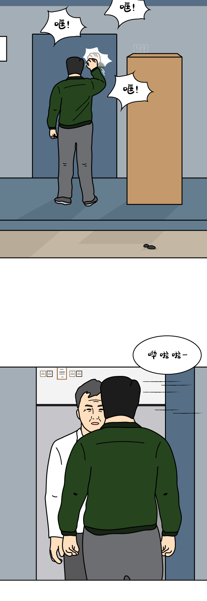 第6话17