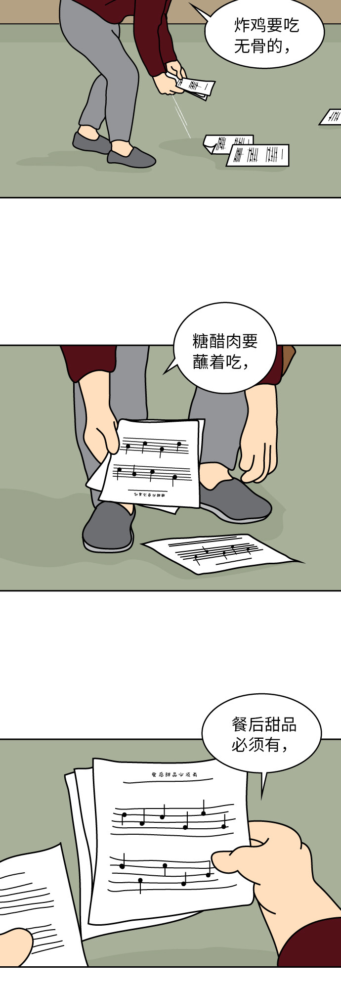 第12话28