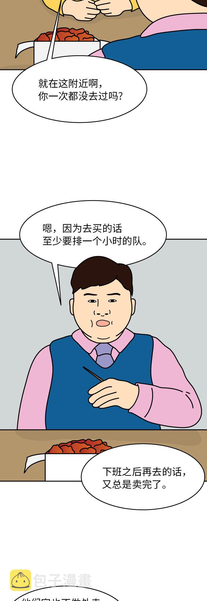 第1话42