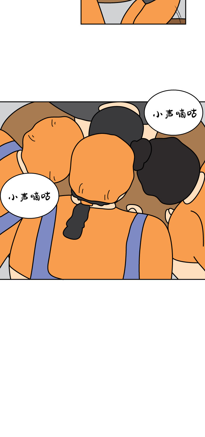 第39话33