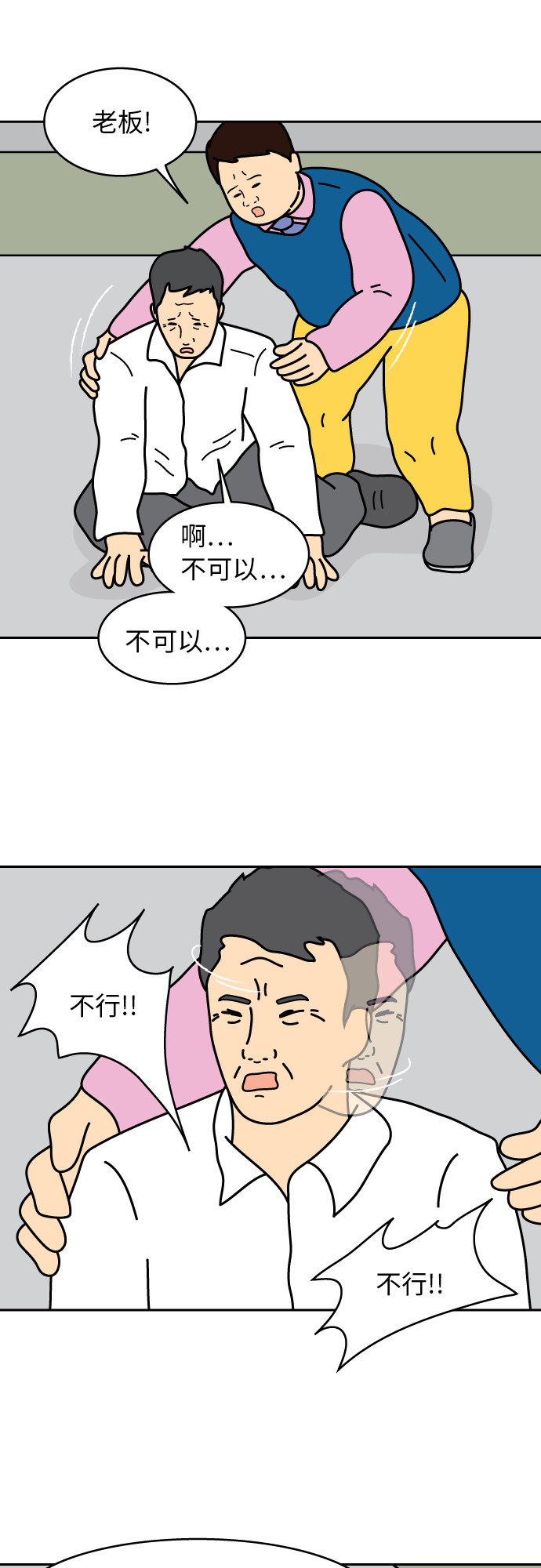 第9话22