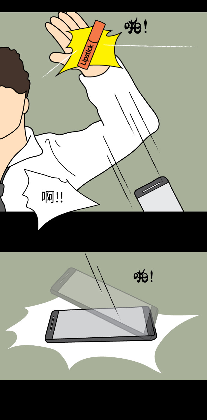 第19话16