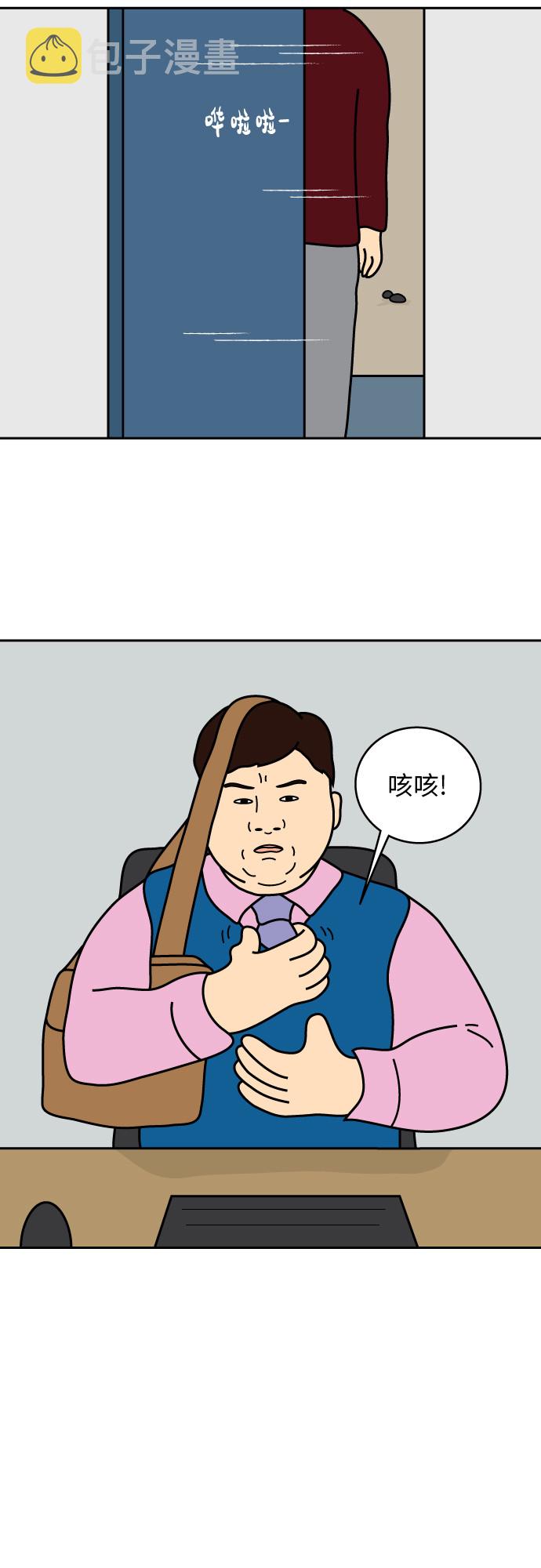 第1话33