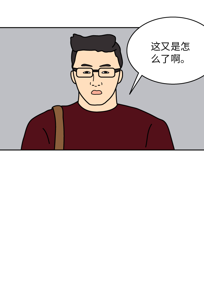 第26话16