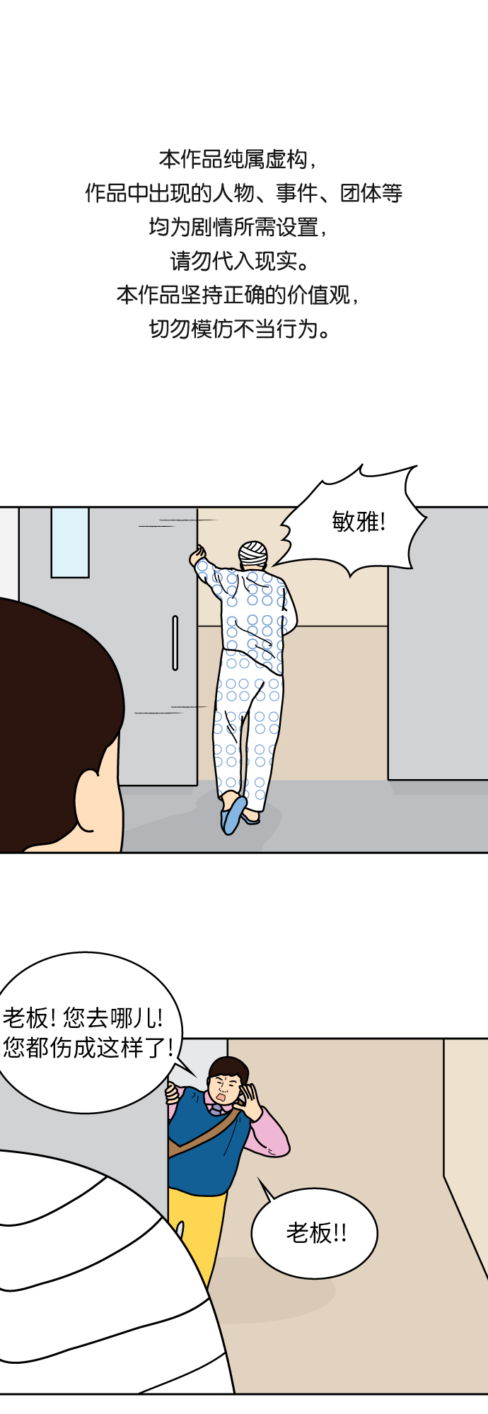 第34话0