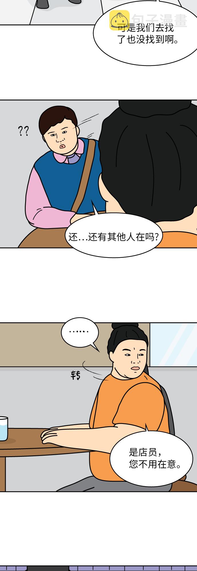 第35话21