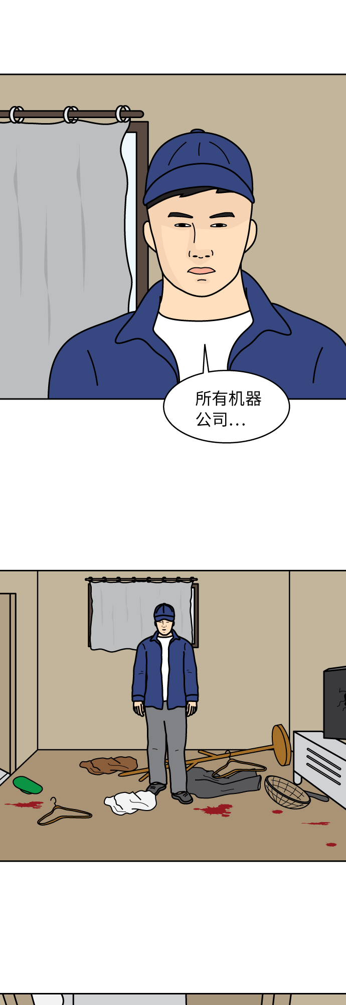 第6话2
