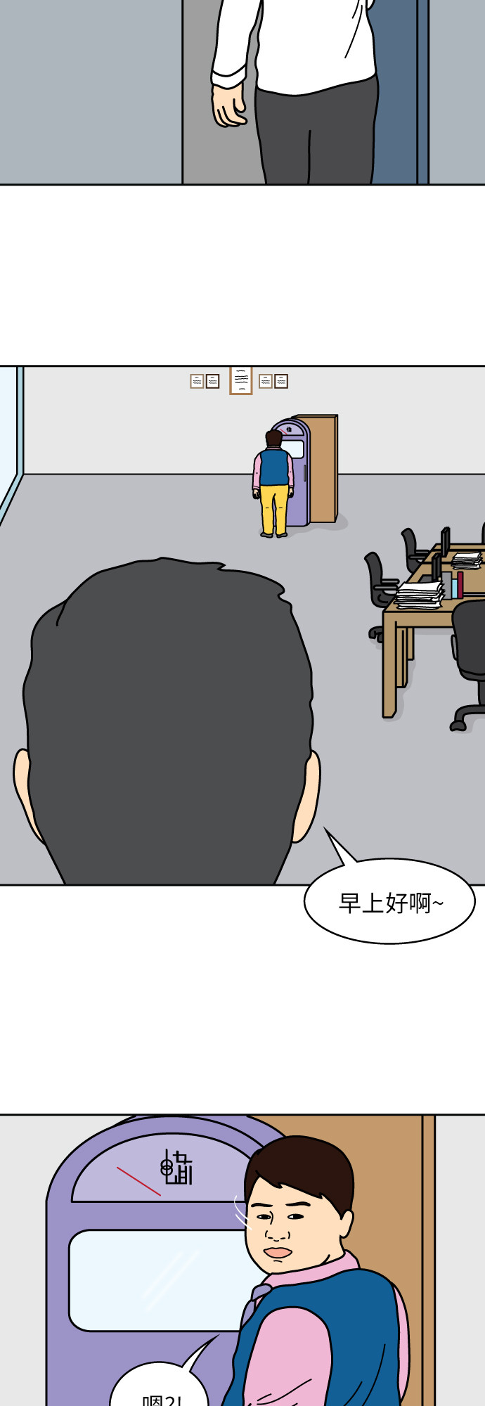 第1话19