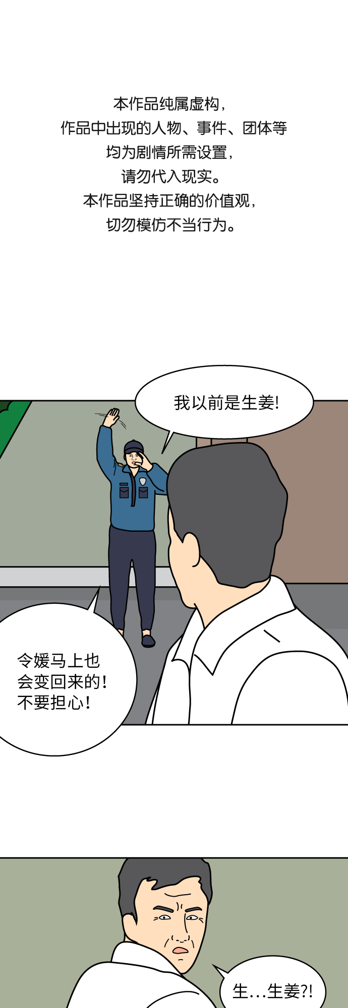 第31话0
