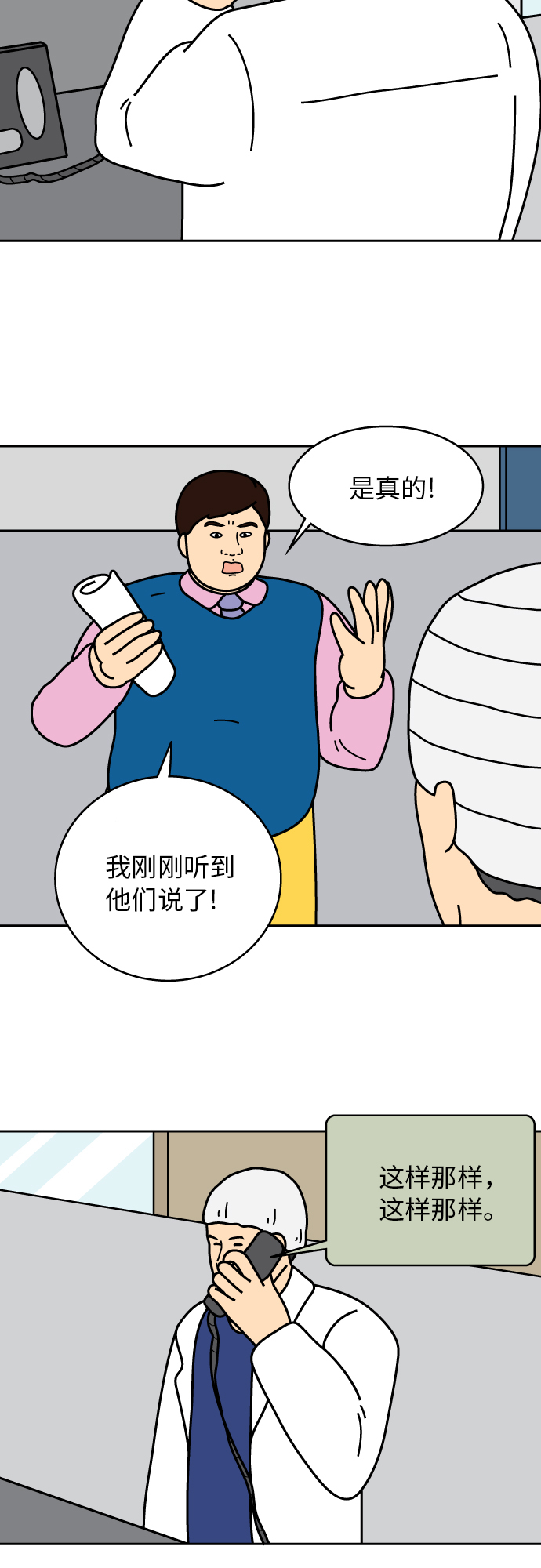 第40话18