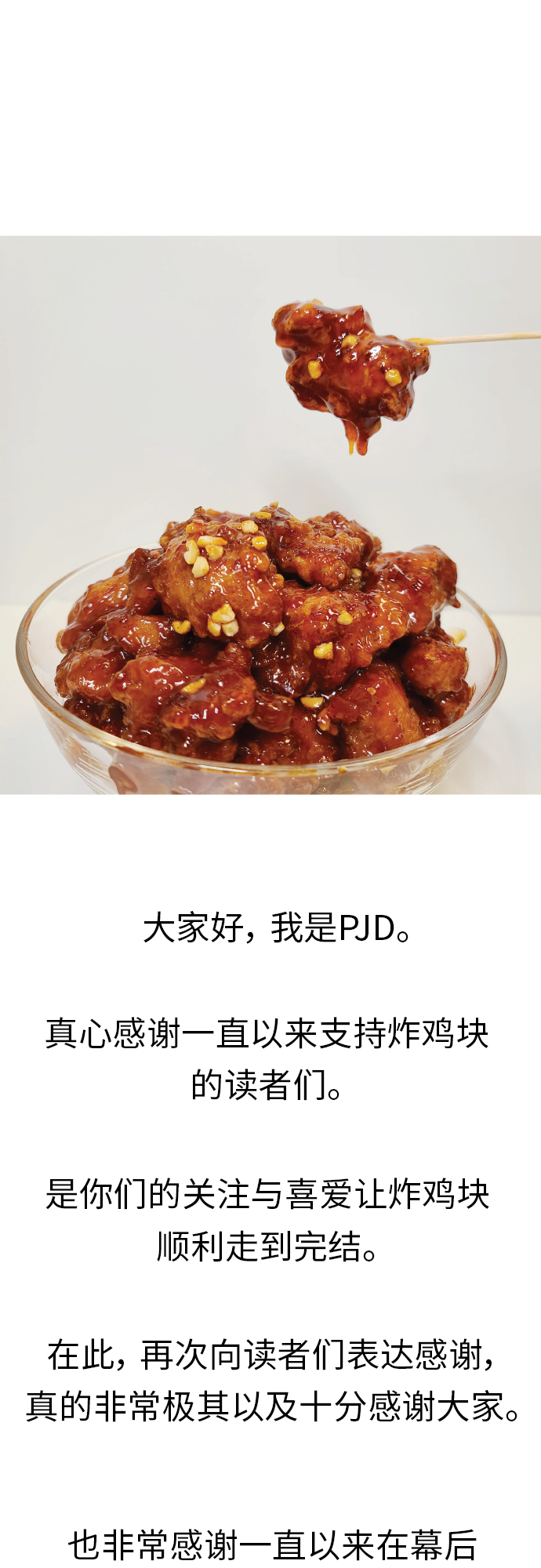 最终话31
