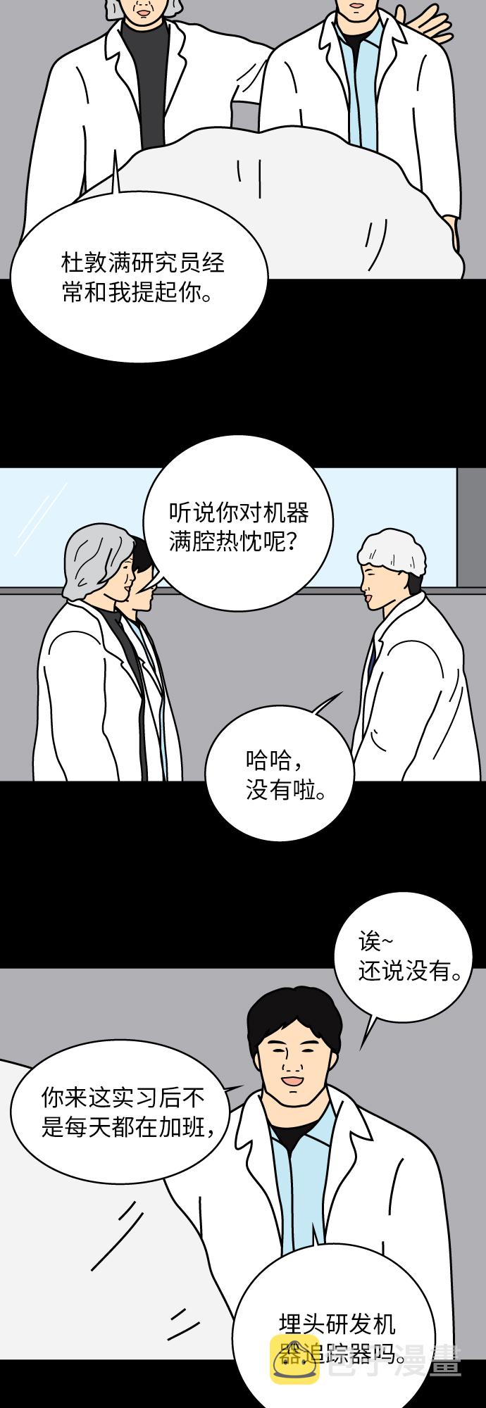 第17话11