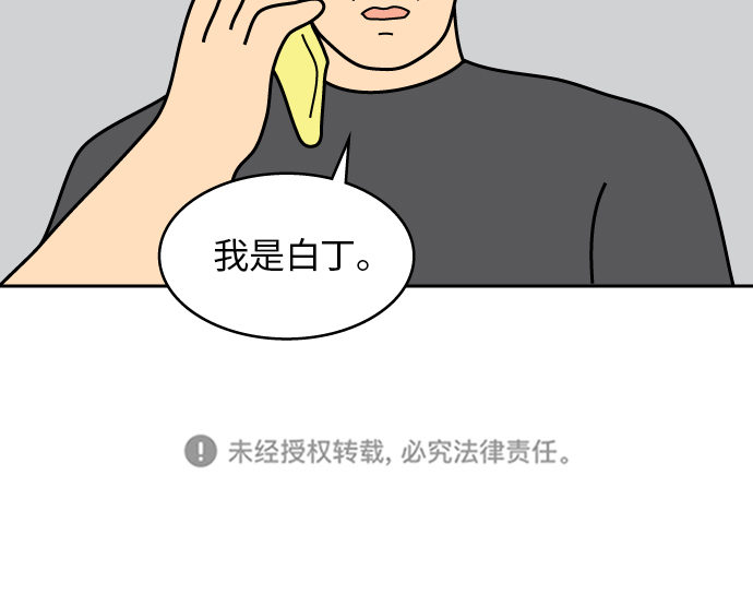 第39话35