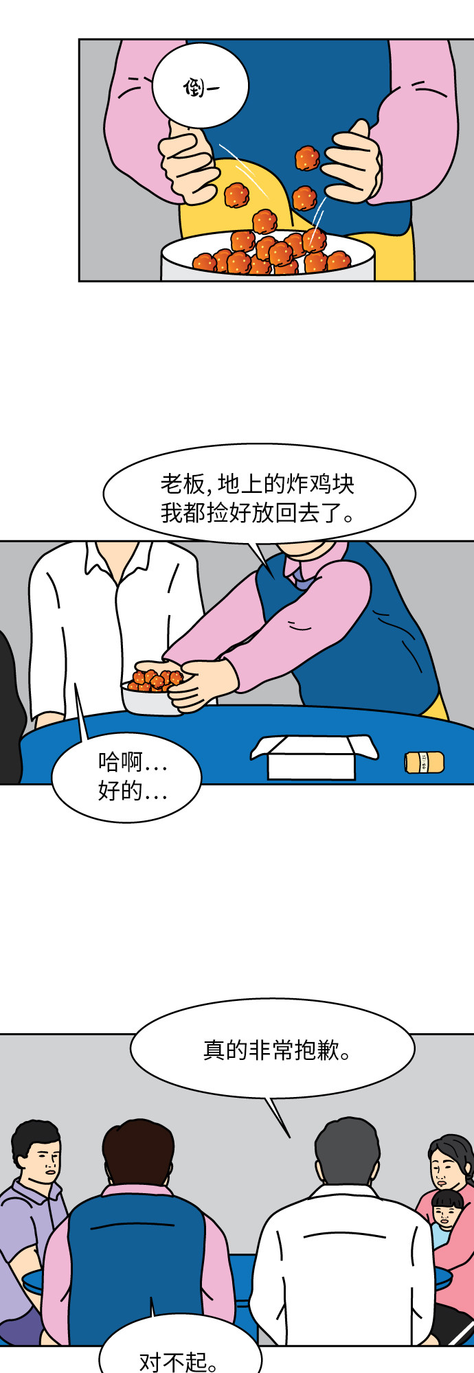 第9话15