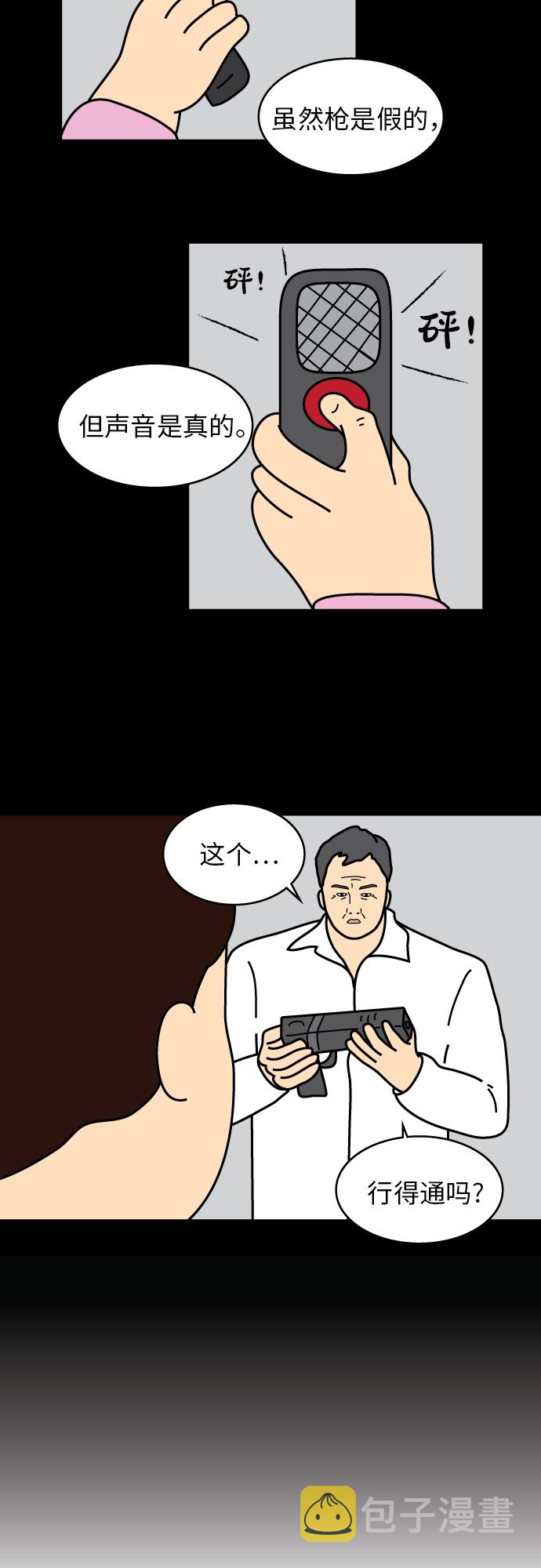 第43话22