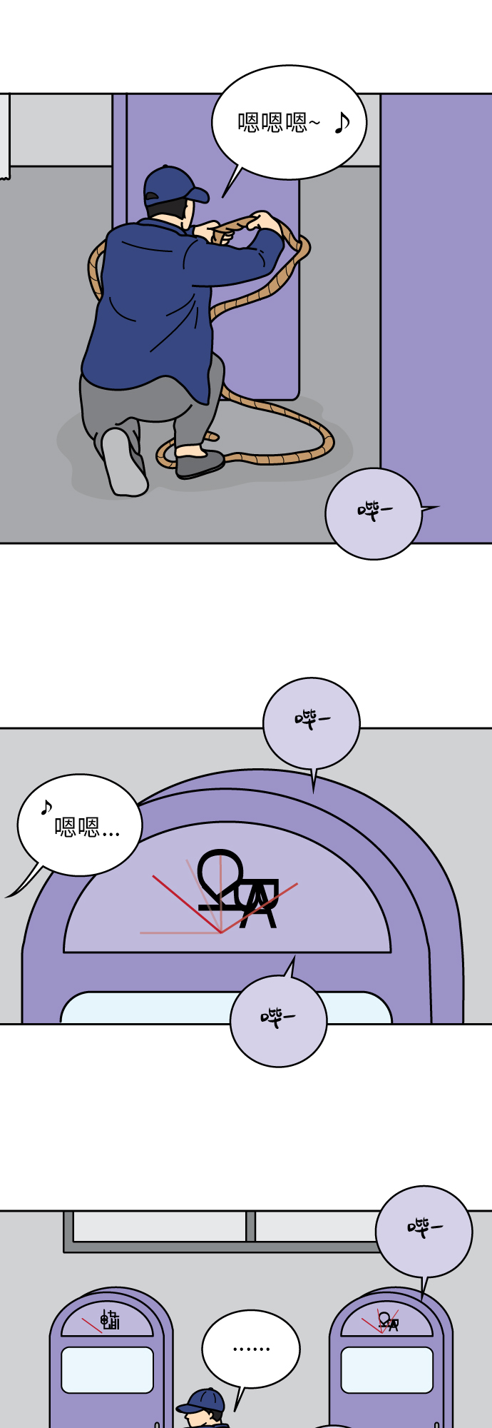 第16话24