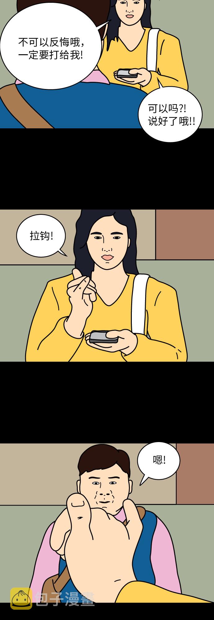 第25话26