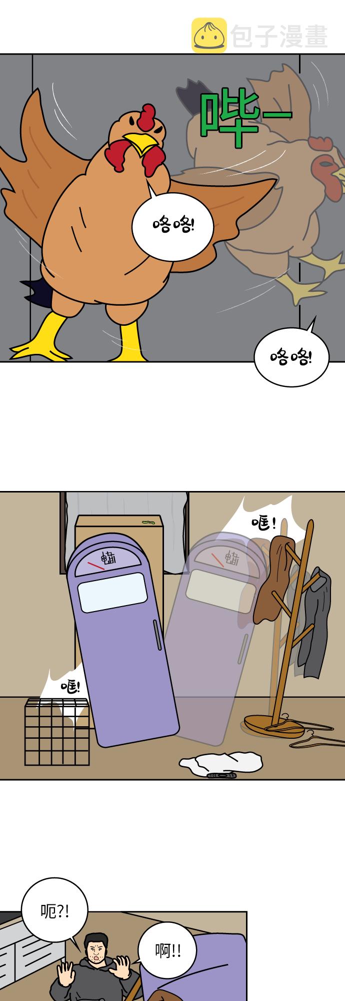 第23话12