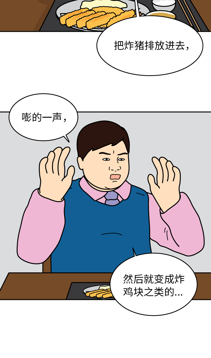 第14话9
