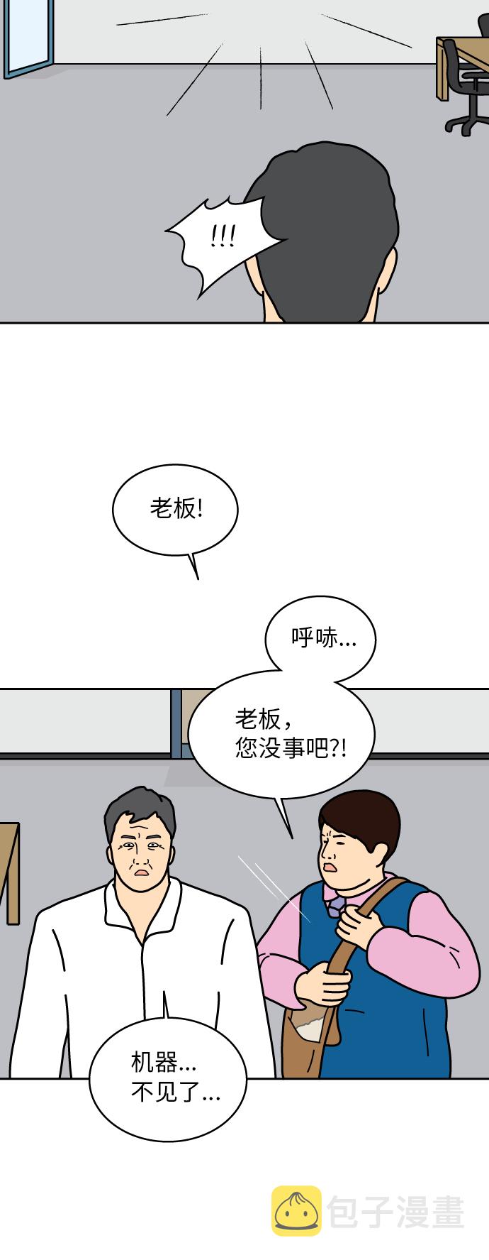 第14话17