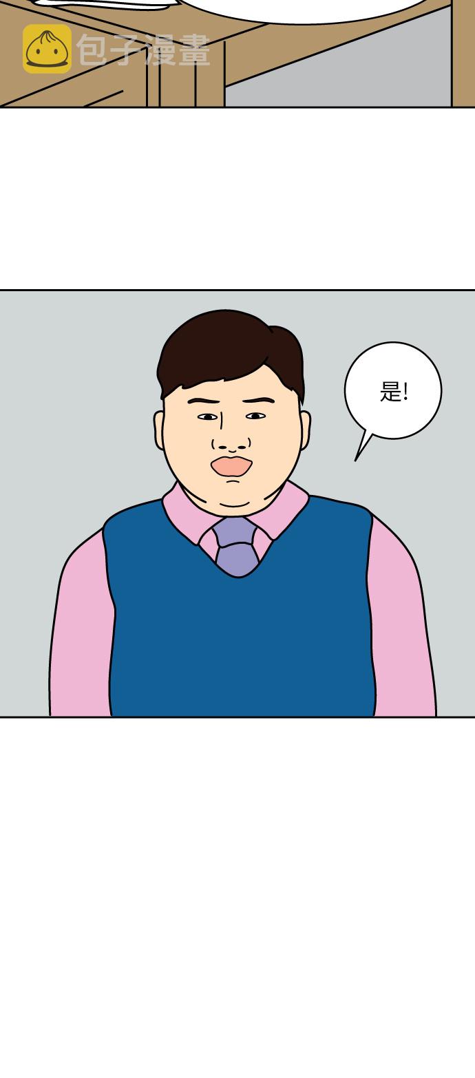 第1话24