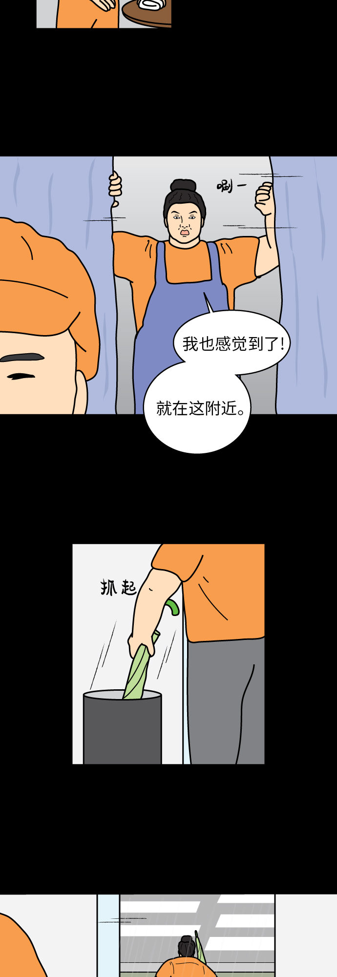 第39话11