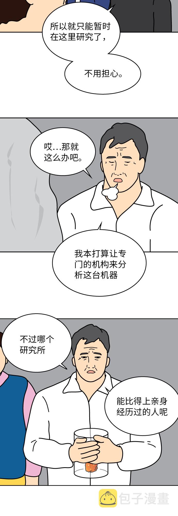 第24话17