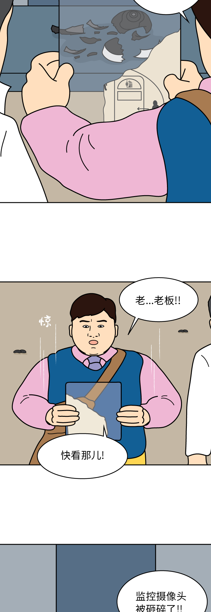 第14话14