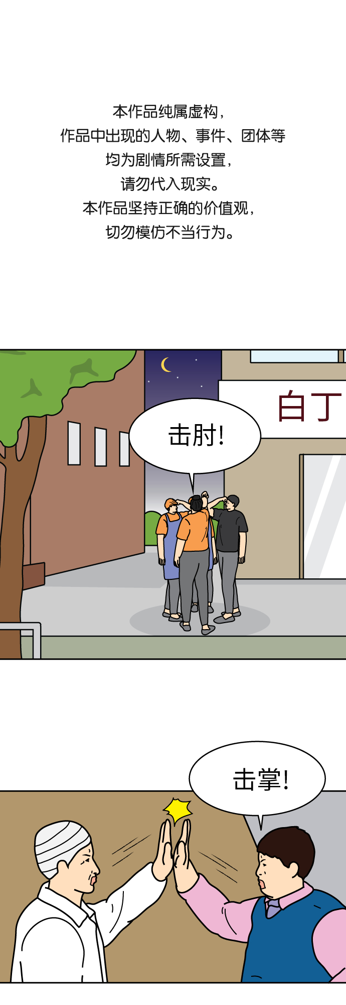 第42话0
