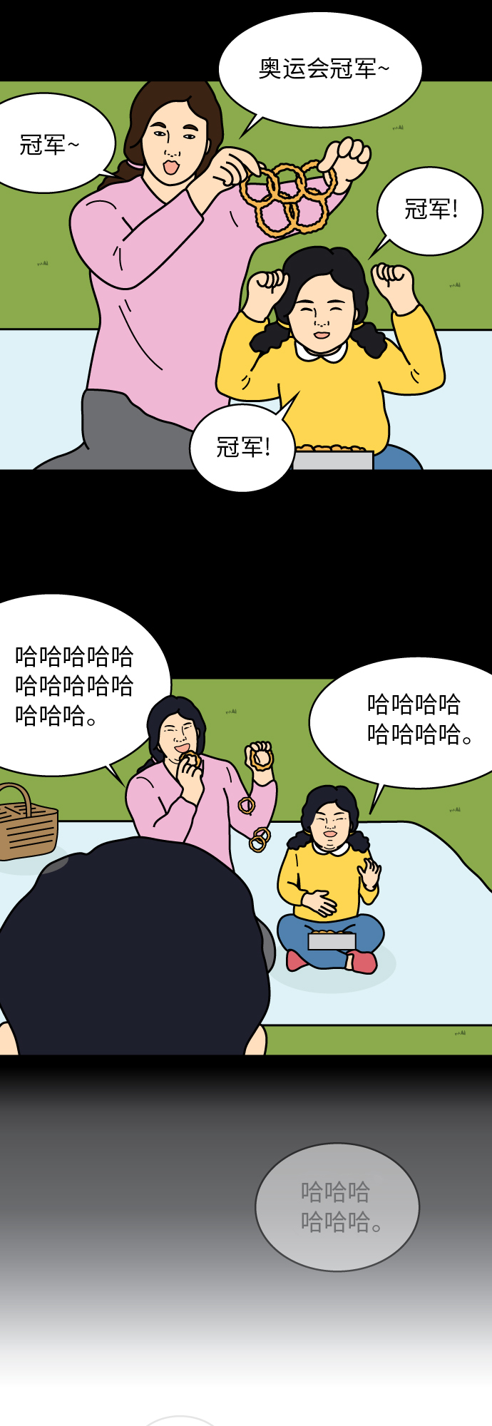 第30话16