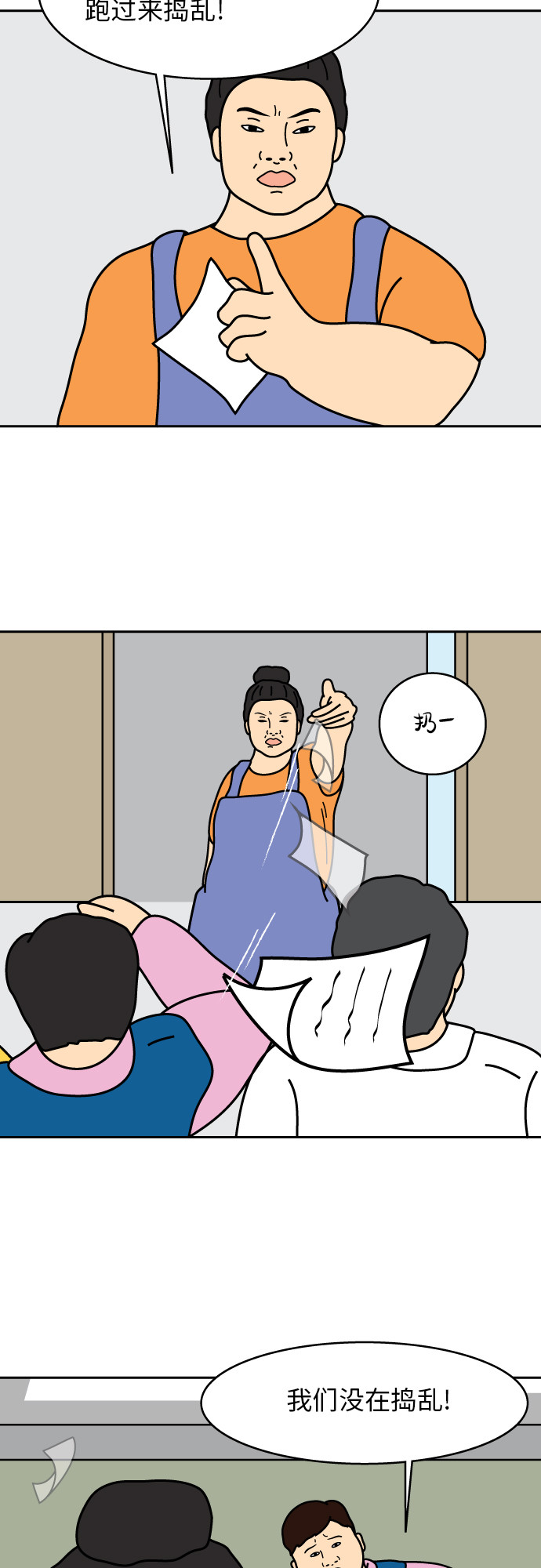 第9话5