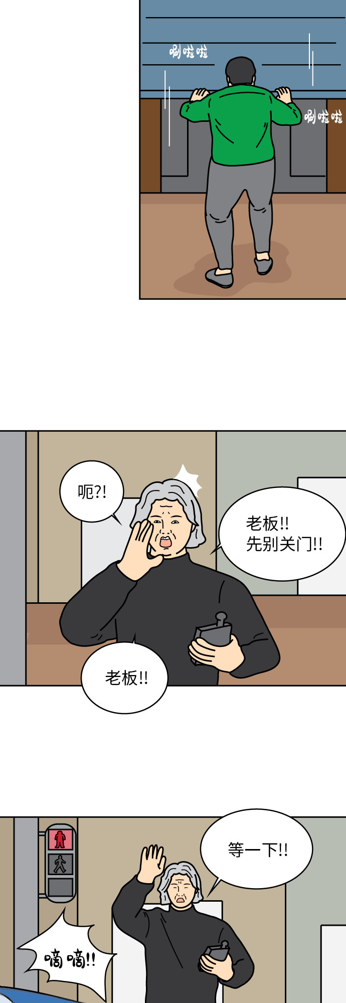 第21话18