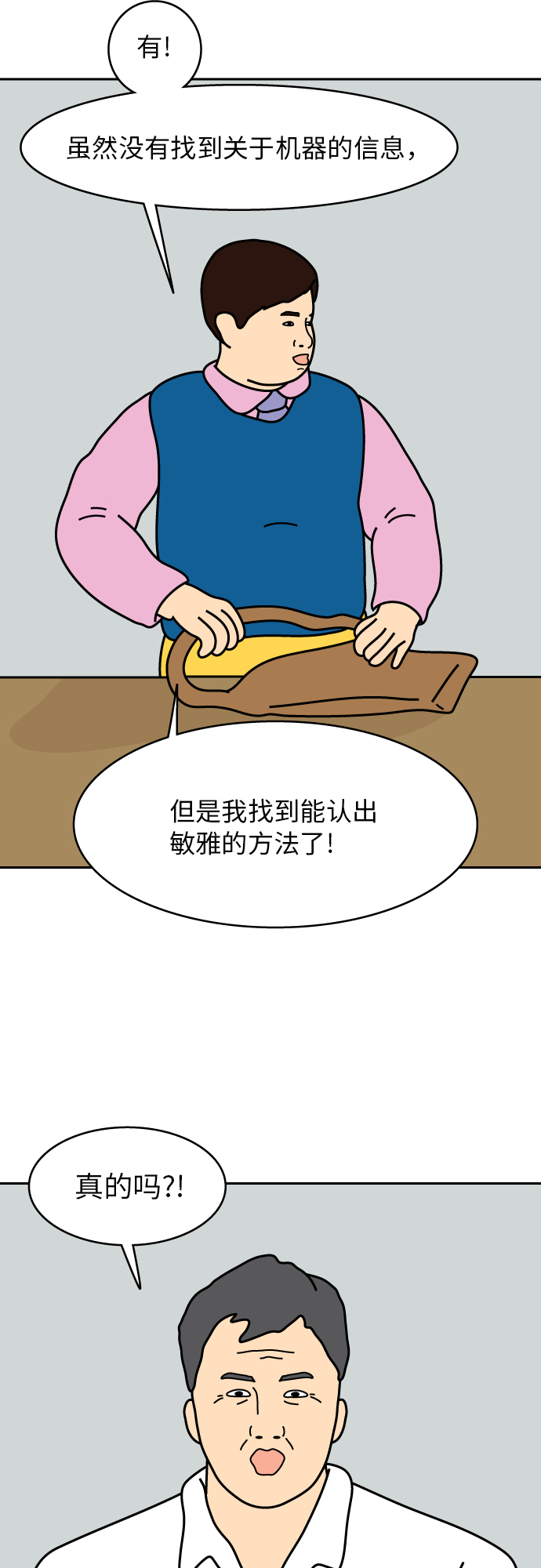 第7话35
